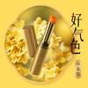玩味东方金桂润唇膏｜温感变色，千人千色【预售12月底发货】 商品缩略图0