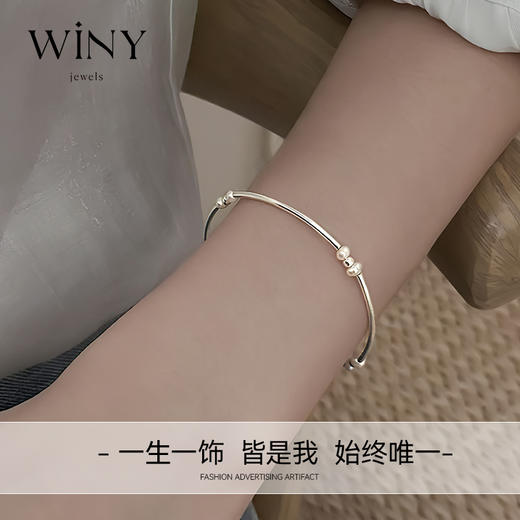 Winy925纯银素圈珍珠手链送女友闺蜜节日生日礼物 商品图4