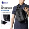 【升级款多用一体包】大容量休闲单肩包防泼水胸包斜挎包外置USB插扣手提包 商品缩略图1