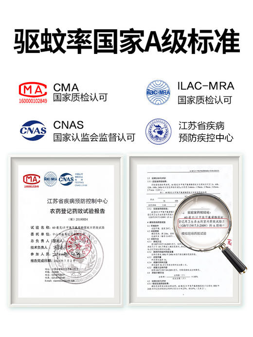 【驱蚊神器】日本金鸟便携式随身驱蚊器户外成人儿童电子蚊香露营灭蚊子神器 商品图1