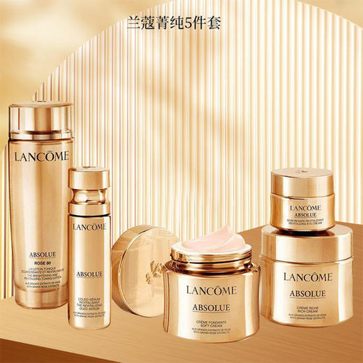 Lancome/兰蔻菁纯保养5件套 卓越赋活修复【外盒污损 介意慎拍】 商品图1