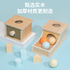 *【母婴用品】木质圆球抽屉目标盒益智玩具儿童早教智力开发投币盒 商品缩略图2