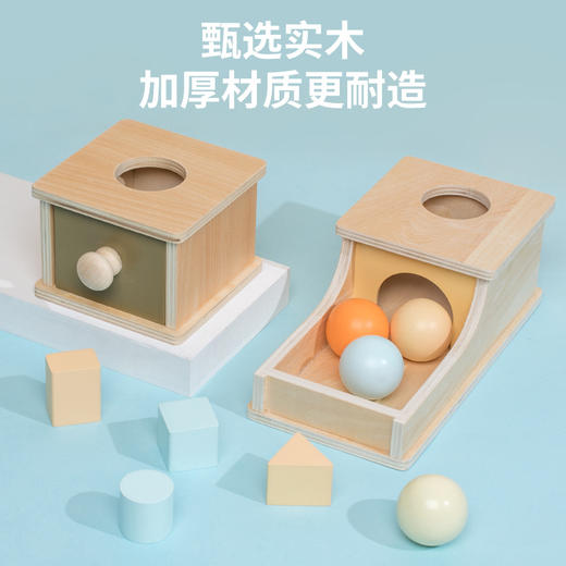 *【母婴用品】木质圆球抽屉目标盒益智玩具儿童早教智力开发投币盒 商品图2