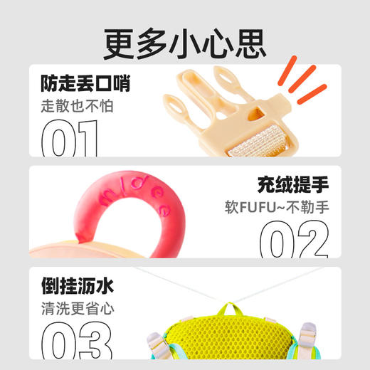 mideer户外功能系列幼儿背包 商品图4