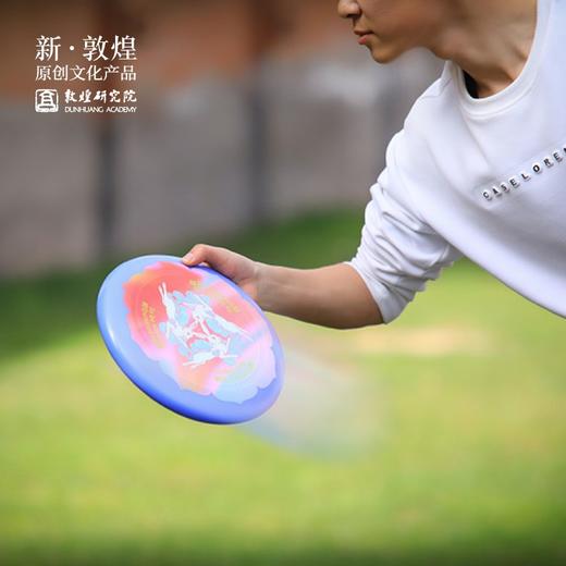 敦煌研究院【三兔夜光飞盘】亲子互动健身运动游戏户外玩具飞盘 商品图1