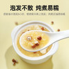 杞里香芡实米鸡头米干货芡实搭银耳薏米茯苓芡实250g*2圆罐（0.8-1.0）、50g小袋尝鲜红皮芡实 商品缩略图7