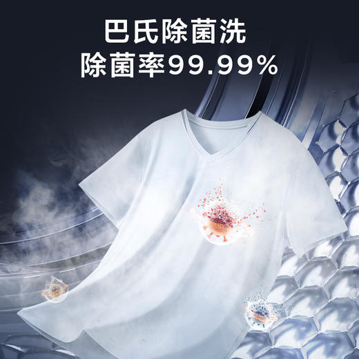 【TCL洗衣机】TCL 10KG变频滚筒洗衣机L130巴氏除菌洗衣机  G100L130-B 商品图3