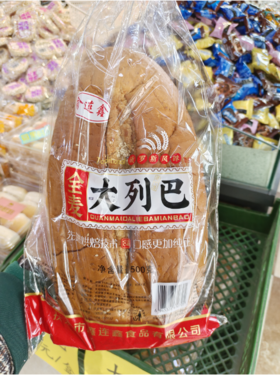 全麦大列巴一个（拼团）