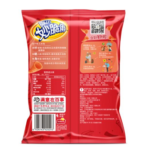 奇多妙脆角茄汁味40g(6924743920293) 商品图1