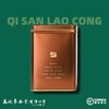 【73年 老枞水仙】（传统）溪茗岩经典方罐系列180g正宗武夷岩茶 商品缩略图1