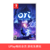 【畅玩卡可租】二手Switch游戏 Ori2 奥日与萤火虫意志 中文版 商品缩略图0