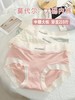 【新品】莫代尔奶油内裤中腰无恒收腹大码春夏三角裤 5条装323#（柔粉-香槟-烟灰-柔绿-黑色） 商品缩略图1