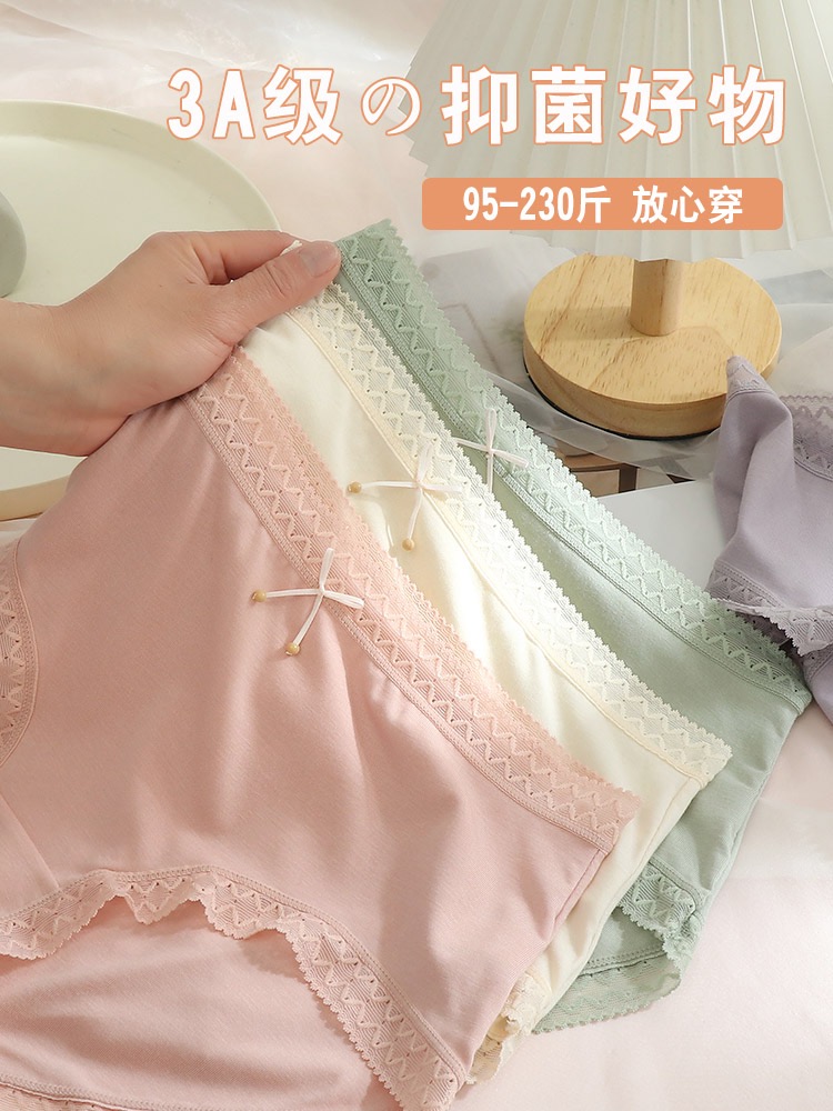 【高端莫代尔4条装】60支莫代尔蕾丝内裤纯棉桑蚕丝抗菌裆加大码中腰 757#  （柔粉-柔绿-香槟-烟灰色）