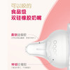 bobo PPSU 宽口径奶瓶 160ml/260ml 商品缩略图2