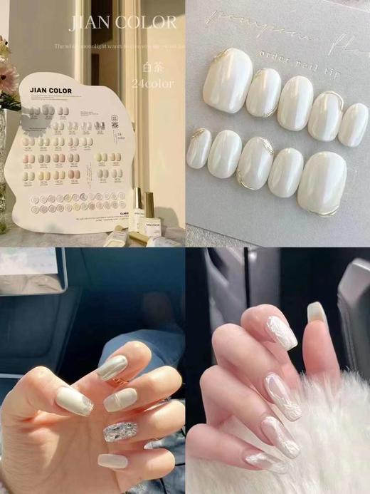 【秒杀价】白茶24色 商品图1