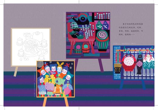 英子奶奶画画   二年级共读书正版现货速发|名师推荐|小学生课外阅读2年级课外读物 商品图3