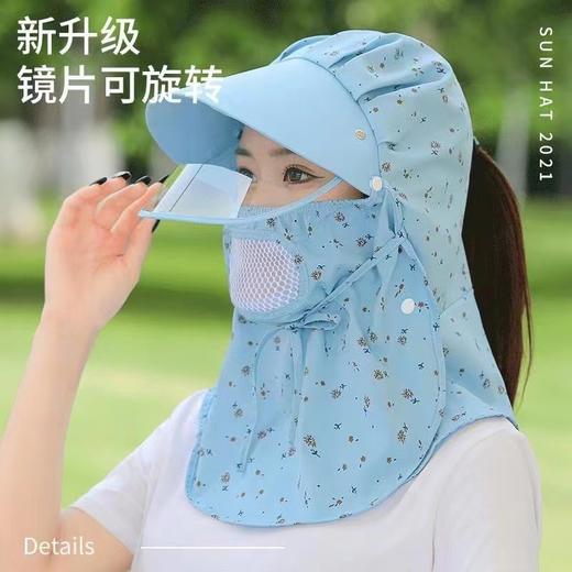 遮阳帽韩版大檐口罩披肩帽透气网帽户外采茶帽 商品图3