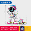 [屁侠推荐]会“发光”星际宇航员 SEMBO星际探险队 太空遛弯员 style小队拼装积木 商品缩略图2
