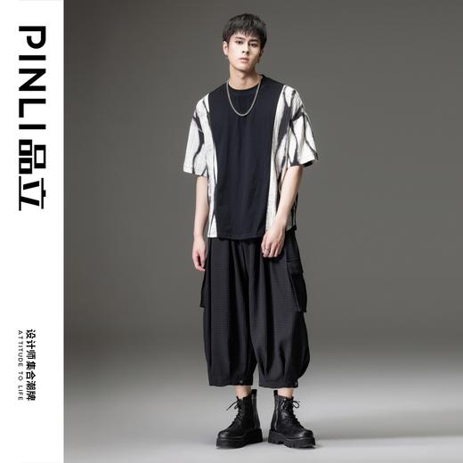 PINLI品立夏季新款宽松短袖体恤水墨渐变印花男士上衣潮牌T恤B232111047 商品图1