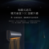 卡萨帝【CAS358GAB(81)U1】1.5匹挂机空调 新1级变频  智慧语音 快速冷暖 商品缩略图4