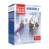 迪士尼经典动画英文电影故事第二辑 10册 8-12岁 迪士尼 著 少儿英语 商品缩略图0