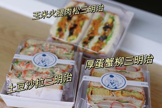 【超足料三明治】 商品图4