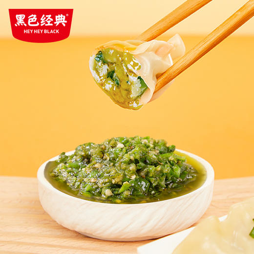 【周二活动第三件0元】黑色经典青剁椒酱/红剁椒酱组合装 218g/瓶 商品图3