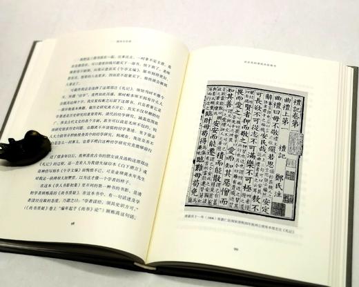 签名+钤印：《辛德勇读书随笔集》，精装全6册，函套装，辛德勇著，三联书店2020年版，定价343，售价308元。 商品图9