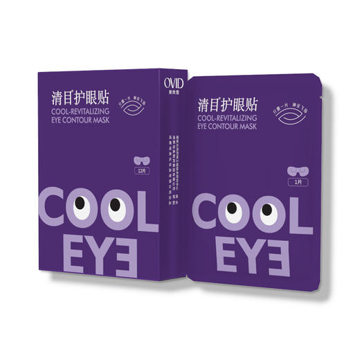 奥岚雪清目护眼贴12片装 商品图0