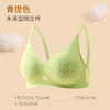 舒适贴合无痕小火苗蕾丝文胸水滴固定杯聚拢上托运动通勤女士内衣 商品缩略图7