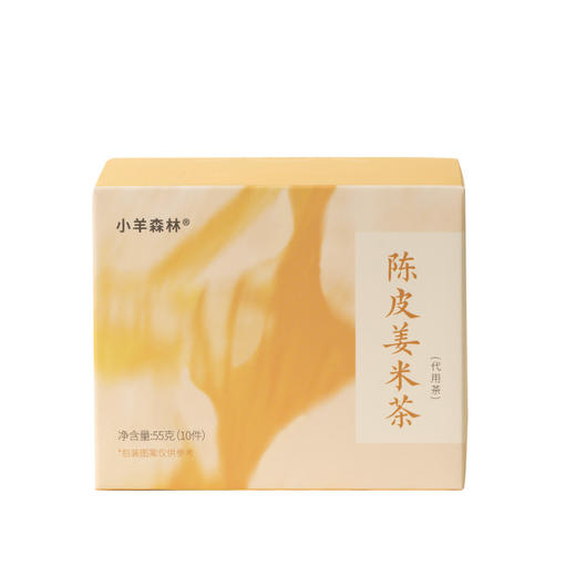 【临期】「陈皮姜米茶」谷物焦香 温和养阳 暖暖小肚子 商品图5