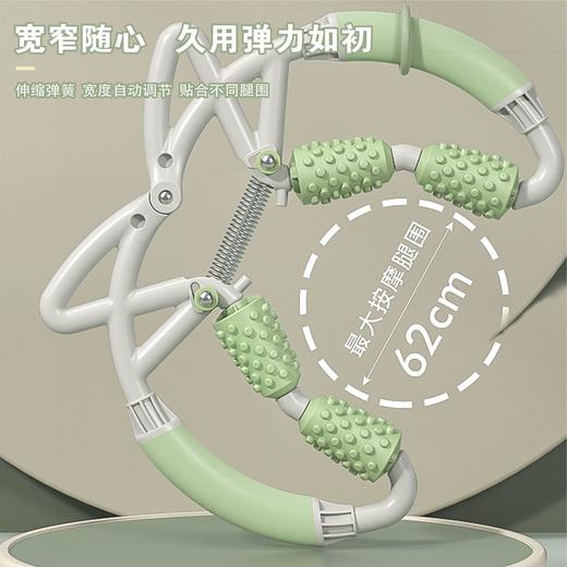 「全新升级！弹簧调节款」致佳环形腿按摩器 腿部肌肉经络疏通滚轮美腿器健身瑜伽辅助器健康训练 商品图3