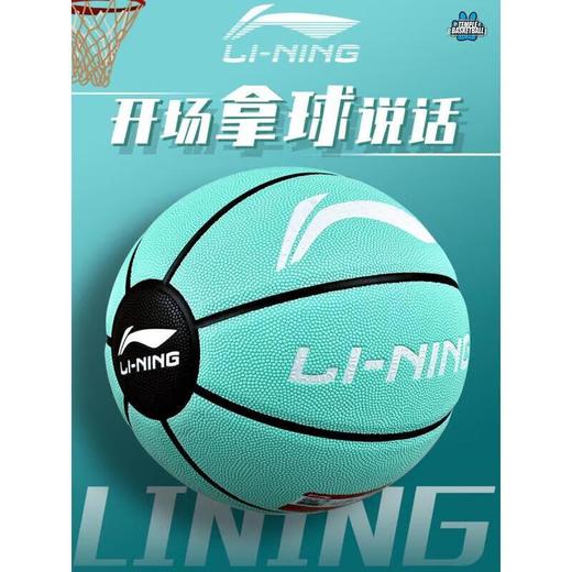 李宁LBQK218反伍文化篮球（青色） 商品图2