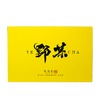 江山美人2023年新款野茶乌龙茶102g 商品缩略图4
