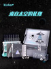 kinbor手账套装-太空的礼物 商品缩略图0