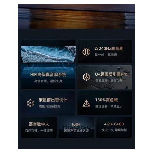 海信65A57K液晶电视 商品图2