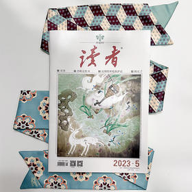 读者书店 | 云衣风尚 丝巾 原创国风编发带壁画送礼丝巾方巾