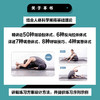 阴瑜伽 特拉维斯·艾略特 著 养生/保健 商品缩略图3