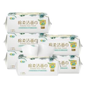 心相印  洗脸巾  棉柔系列干湿两用洁面巾  80片*6包  XCD080
