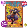 【中商原版】漫画 擅长逃跑的殿下 9 首刷限定版 松井优征 台版漫画书 东立出版 商品缩略图0