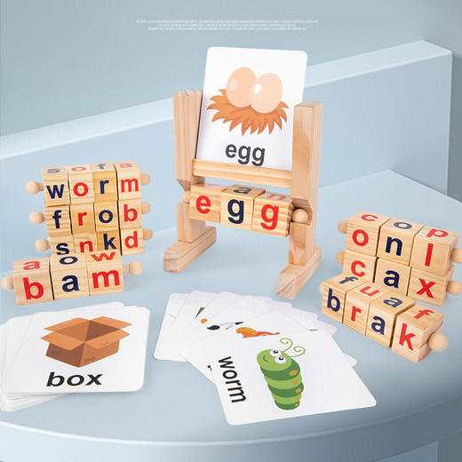 *【母婴用品】旋转字母英文拼单词积木蒙儿童早教字母魔方木制益智玩具 商品图0