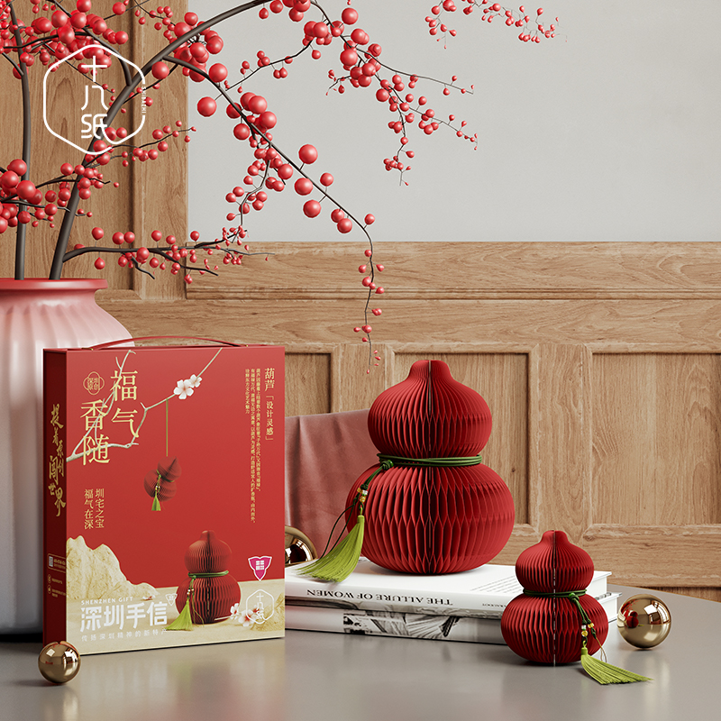 深圳手信十八纸福气相随礼盒