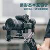 Ulanzi优篮子FALCAM小隼F22/F38/F50卡口横竖拍环形半笼适用SONY索尼E口大疆稳定器RS2/3/C2微单反镜头配件 商品缩略图4