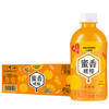 三得利蜜香暖橙橙味饮料350ml 商品缩略图0