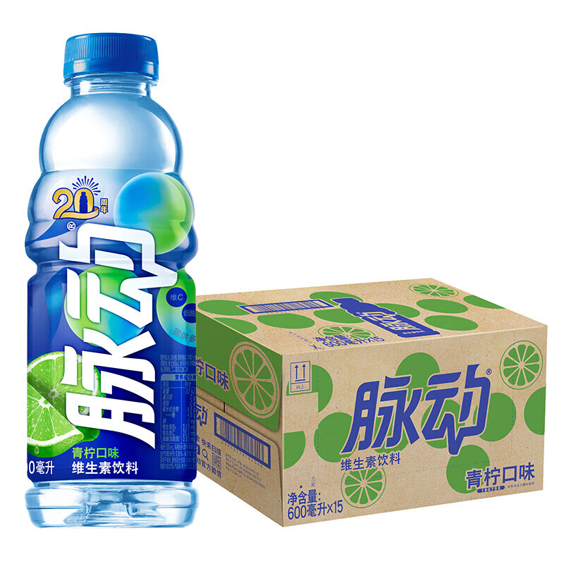 脉动维生素饮料青柠600ML（1*15）