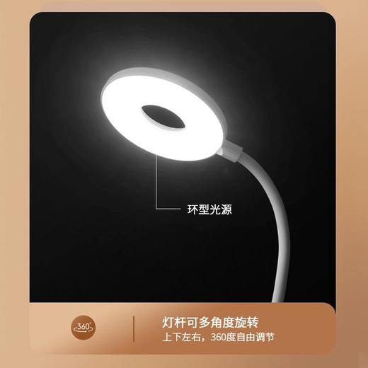 雅格usb充插两用led学生桌面阅读学习专用护眼夹子环型台灯批发 商品图1