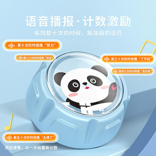 「发光“摸高器”！数款可选」致佳儿童摸高器 发光智能语音摸高计数器跳跃弹跳训练器健康训练 商品图1