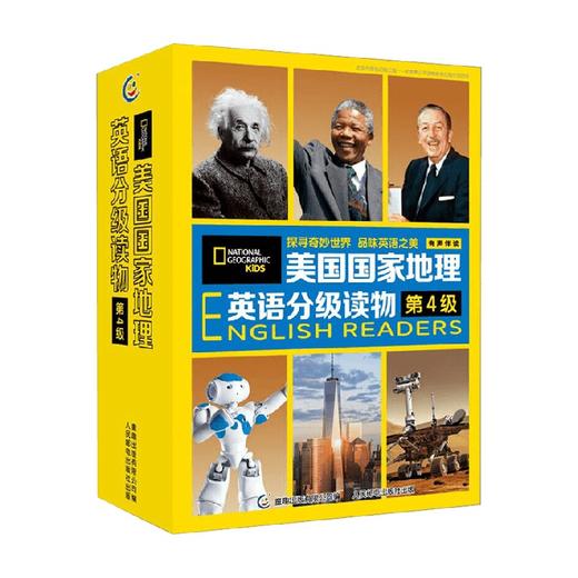 美国国家地理英语分级读物 第4级 童趣出版有限公司 编著 外语学习 商品图0