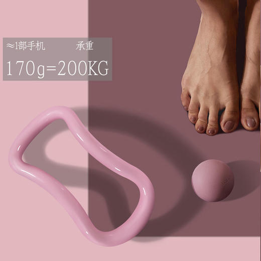 「9.9元包邮！多种用途」瑜伽环普拉提圈家用瑜珈圈健身器材拉筋环开肩美背魔力环健康训练 商品图3