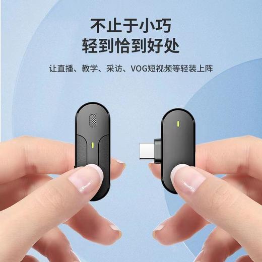 户外直播收音采访麦克风抖音录音智能降噪话筒M8无线领夹式麦克风 商品图3